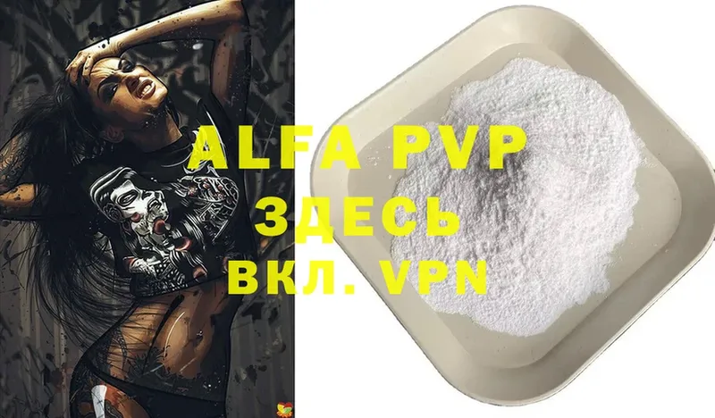 Alpha PVP Соль  магазин продажи   Фурманов 