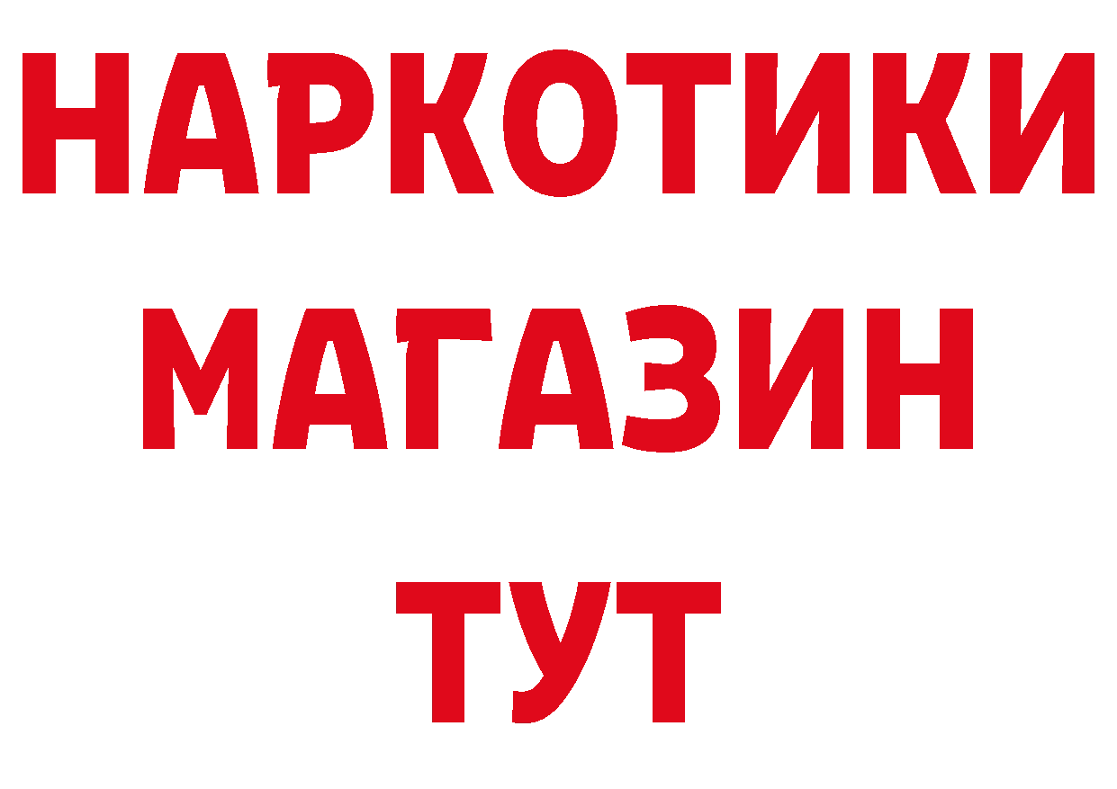 ТГК жижа зеркало маркетплейс ОМГ ОМГ Фурманов